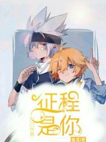 兔子导航在线跳转